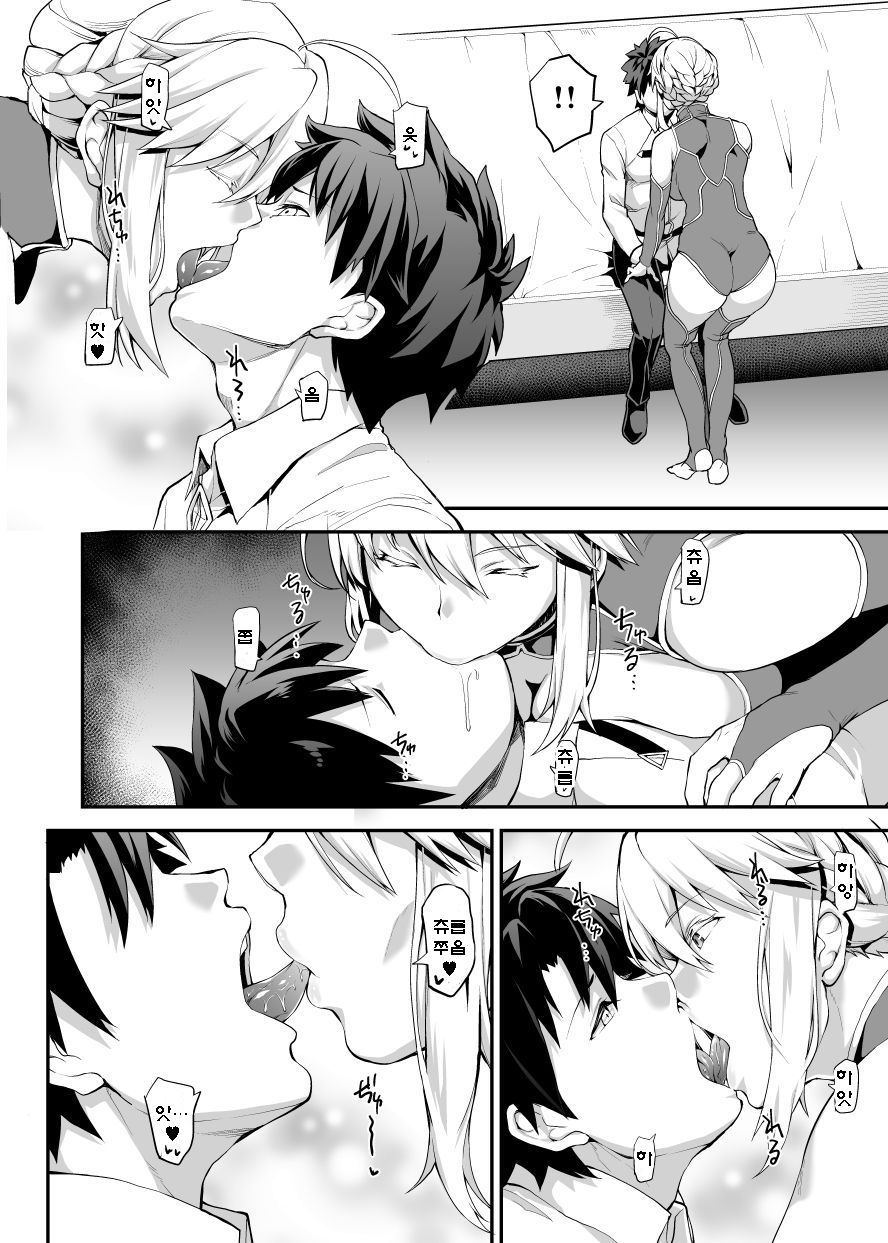 Kishiou no Kimochi ii Ana | 기사왕의 기분좋은 구멍 page 4 full