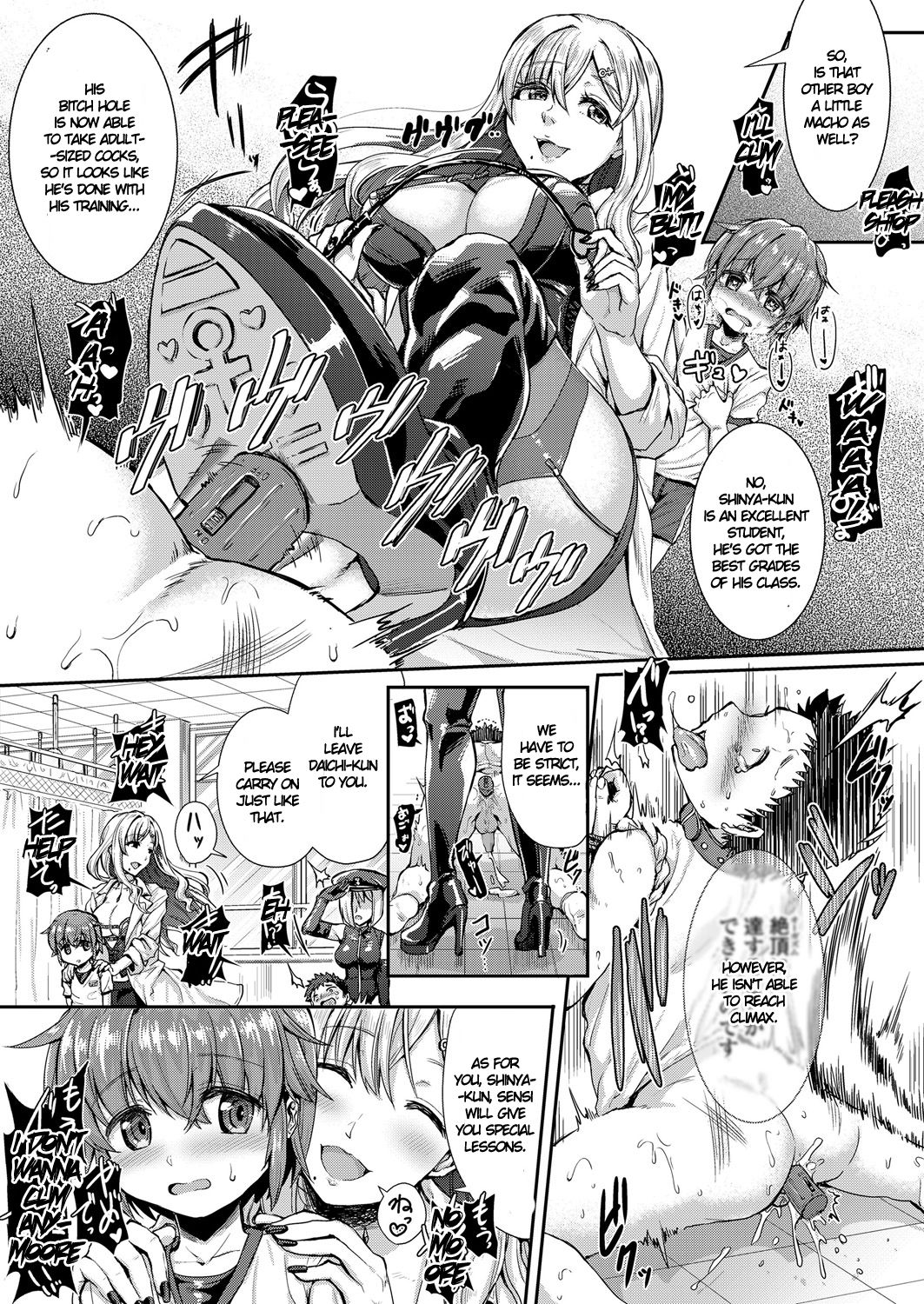Mesuiki ga Gimuzukerareta Yasashii Sekai | A Gentle World Where Bitchgasm is Compulsory page 3 full