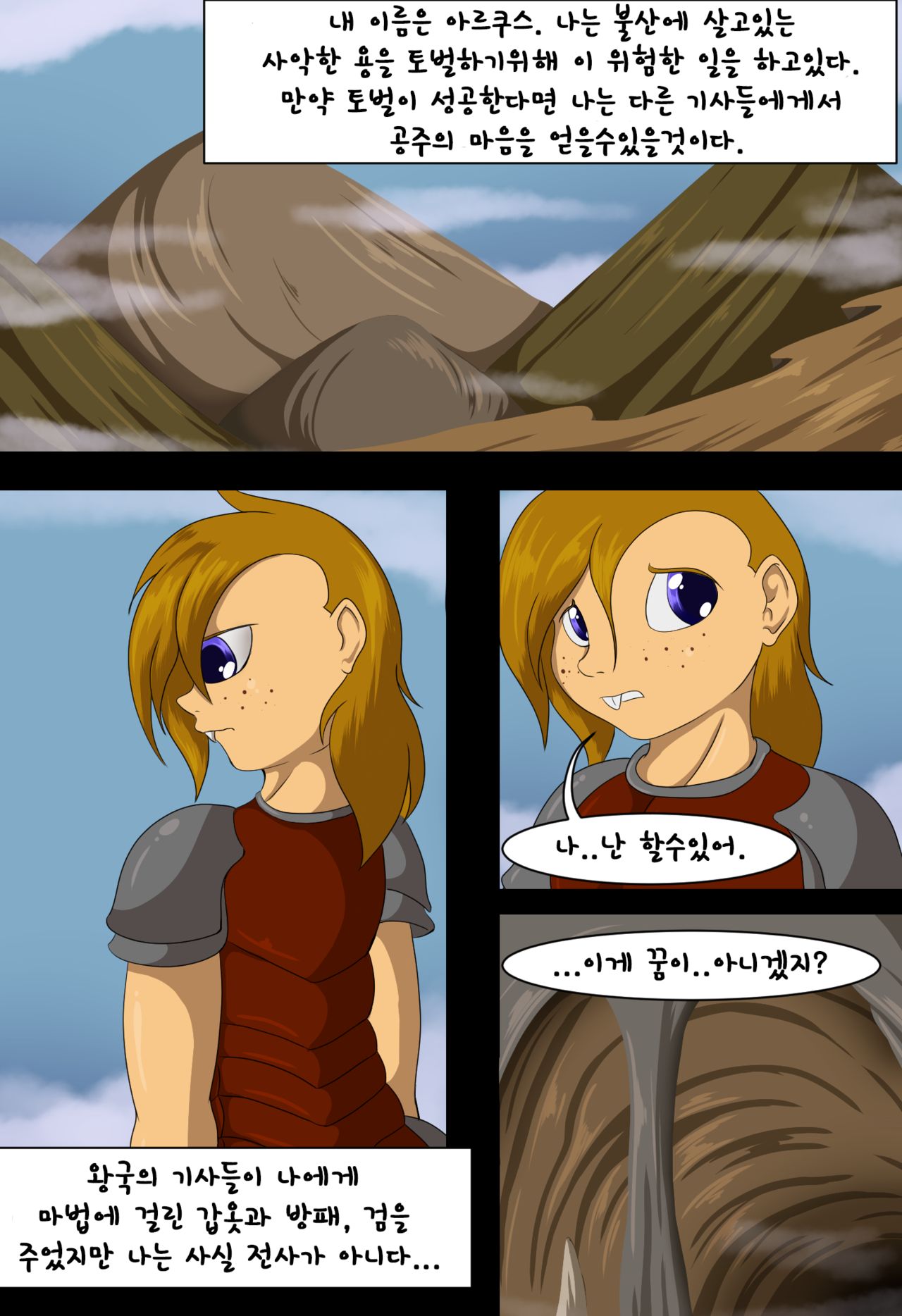 Trial page 3 full