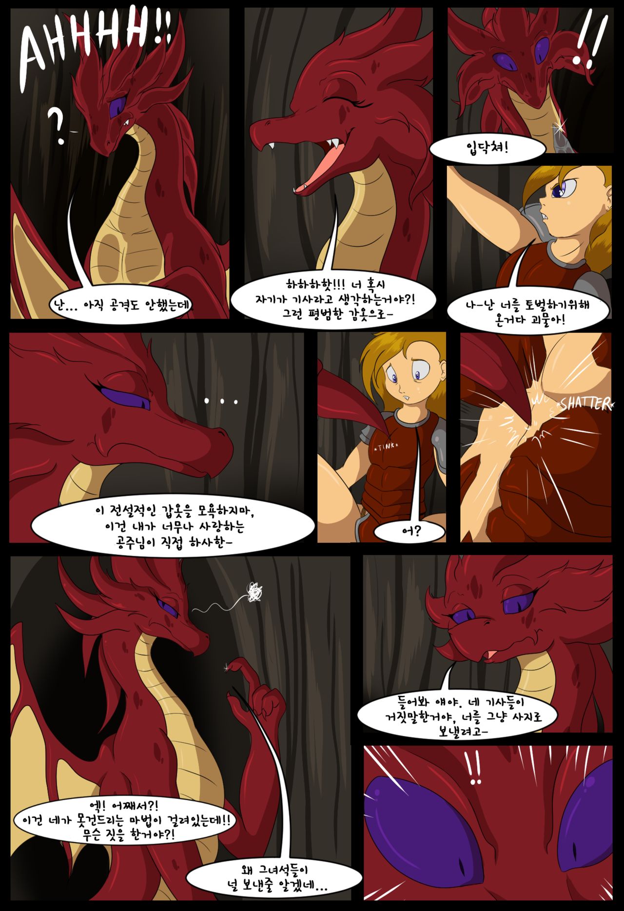 Trial page 5 full
