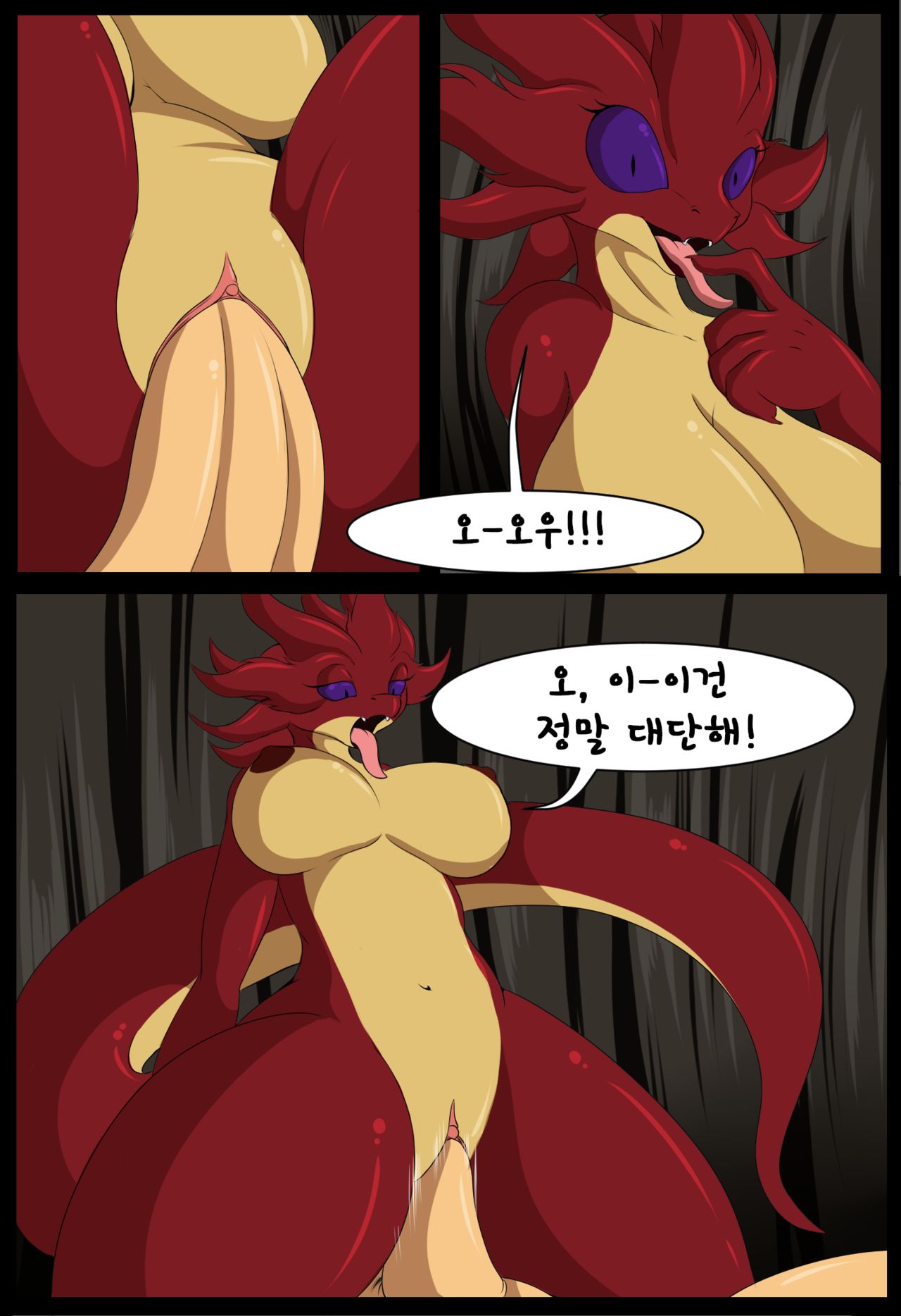 Trial page 9 full