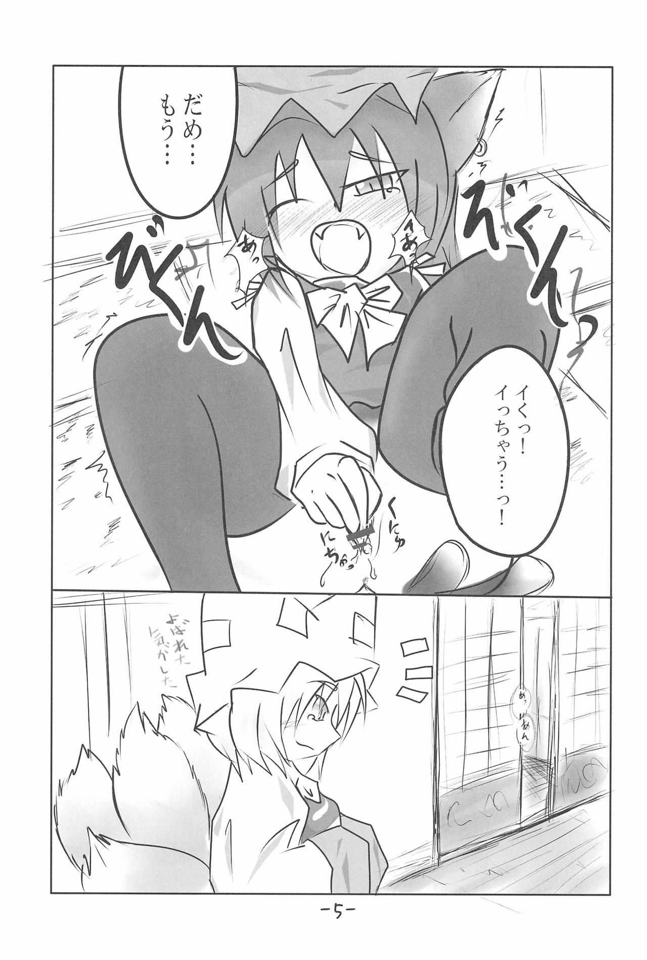 Cherry Point★ page 9 full