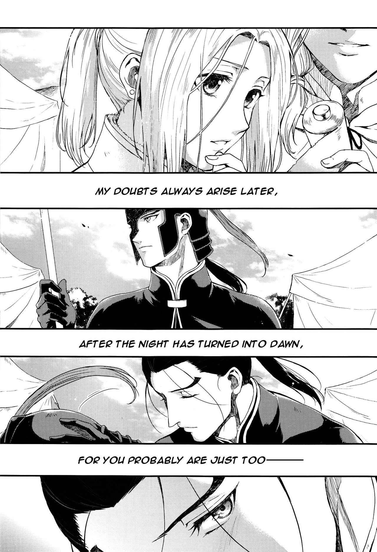 Yume no Tsuzuki | The Continuation of a Dream page 5 full