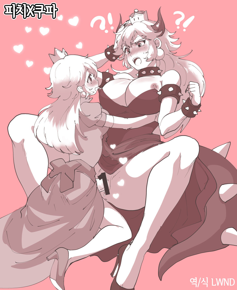 Peach x Koopa | 피치X쿠파 page 1 full