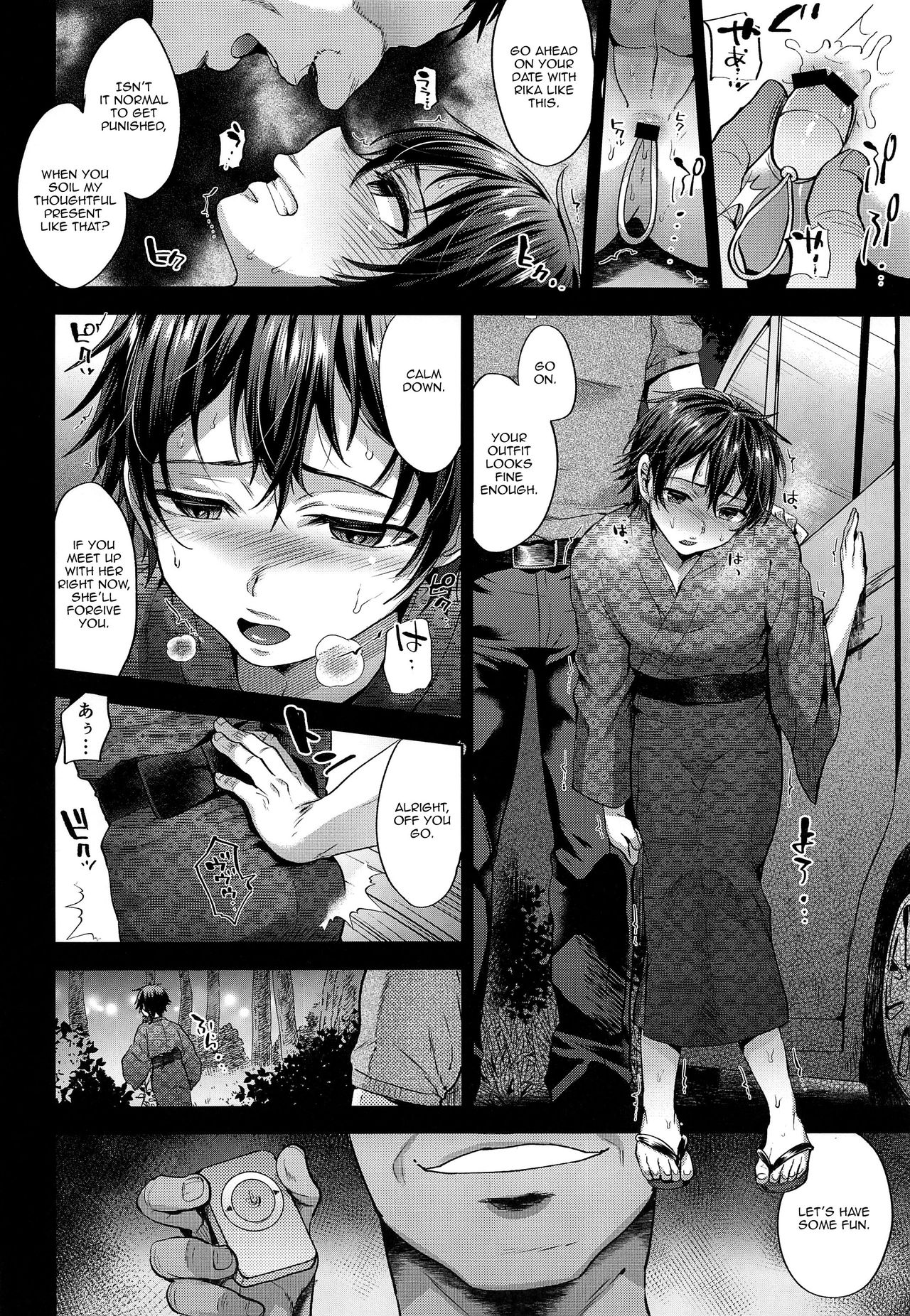 Hanabi no Yoru no Himitsu | The Fireworks Festivals Secret page 7 full