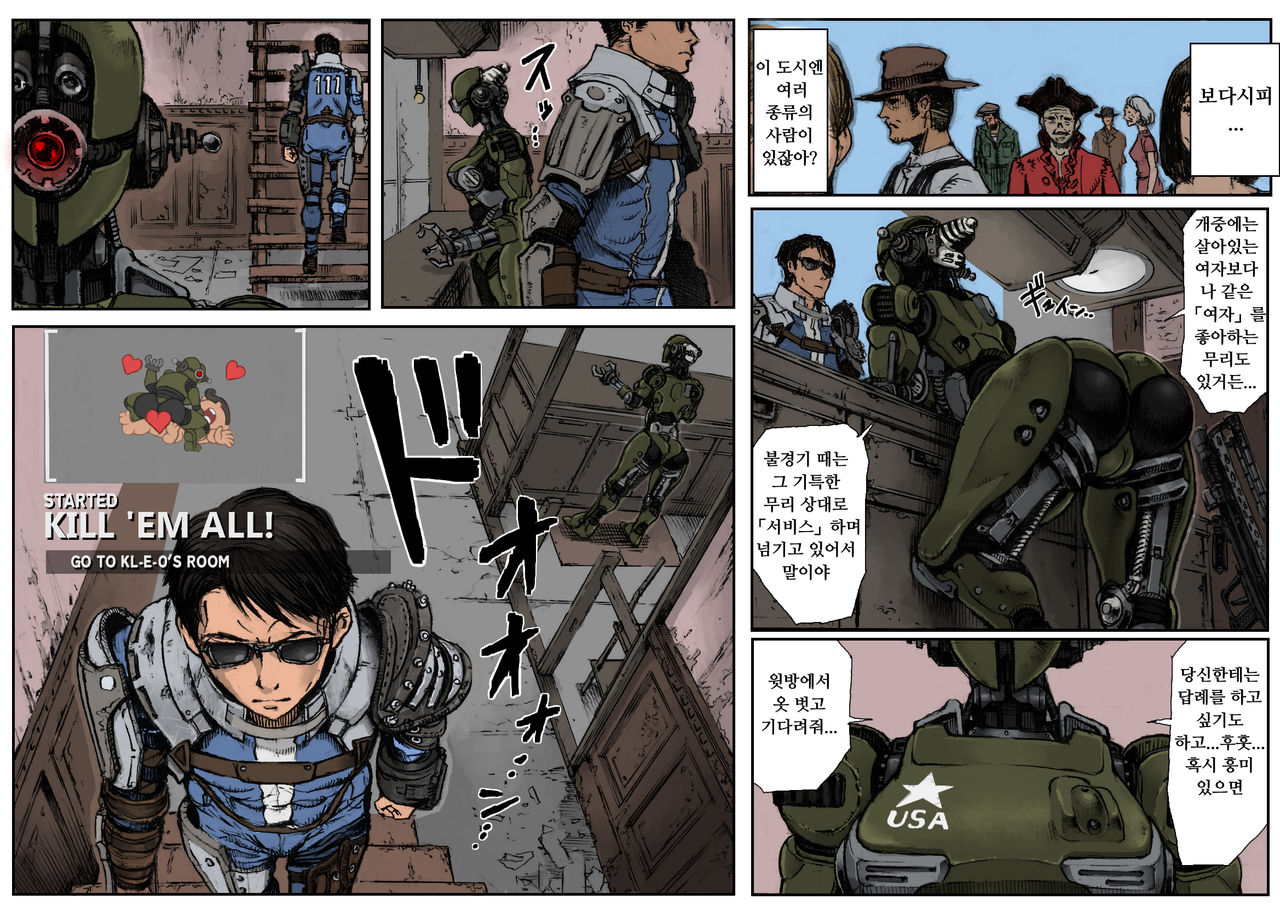 KILL'EM ALL! page 5 full