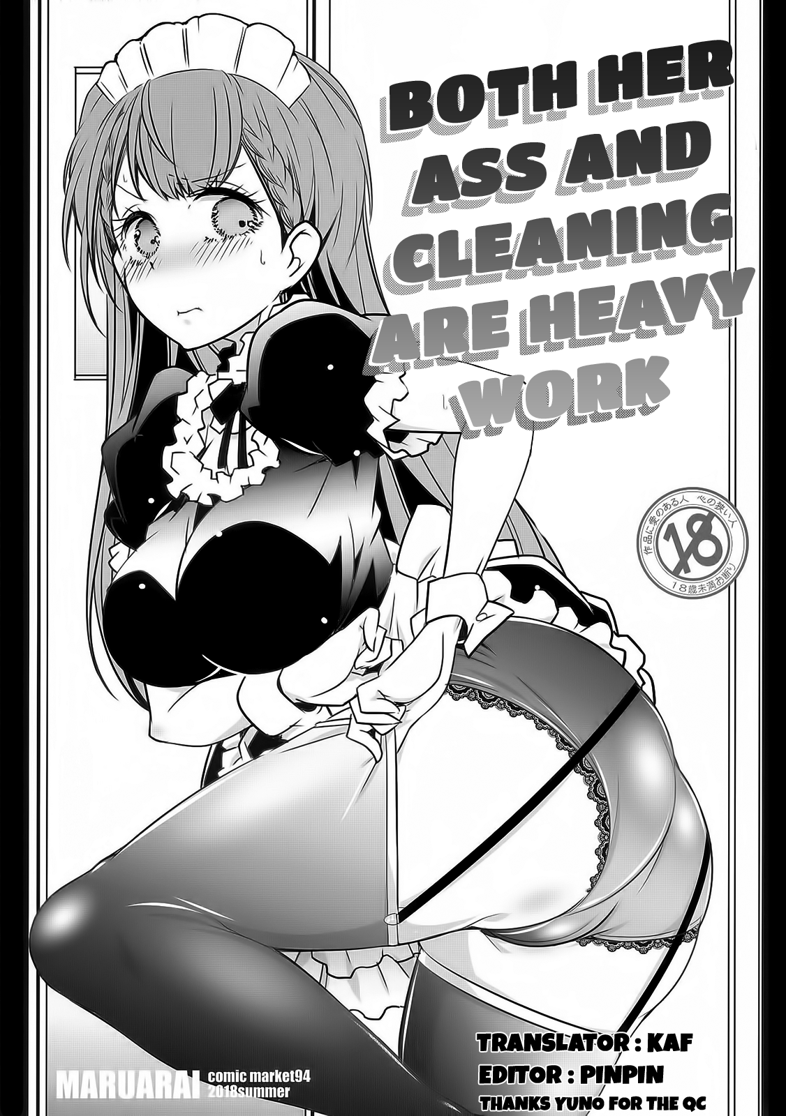 Shiri to Souji to Unajuu to page 1 full