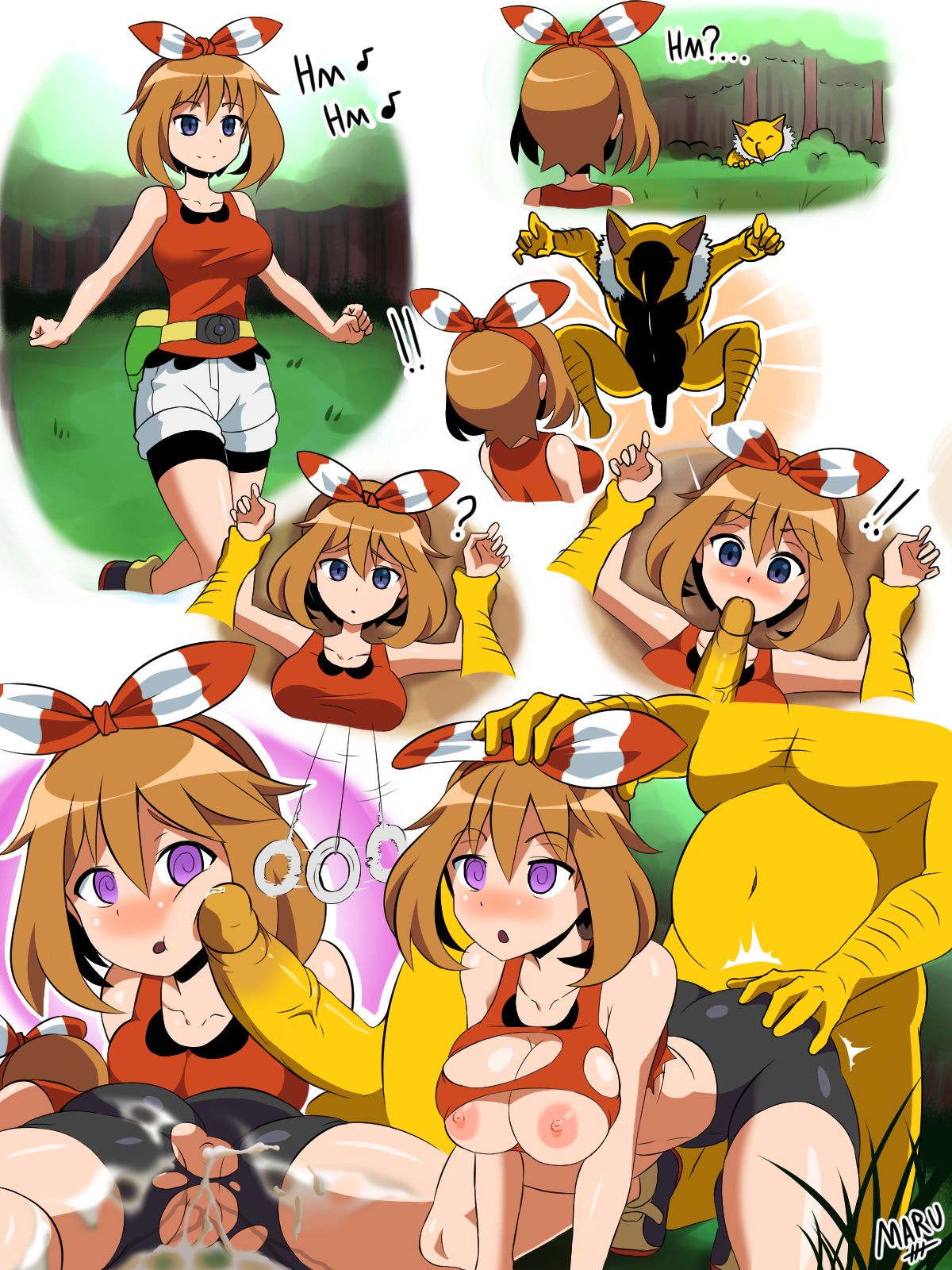 Artist Galleries ::: MaruZyruKun page 4 full
