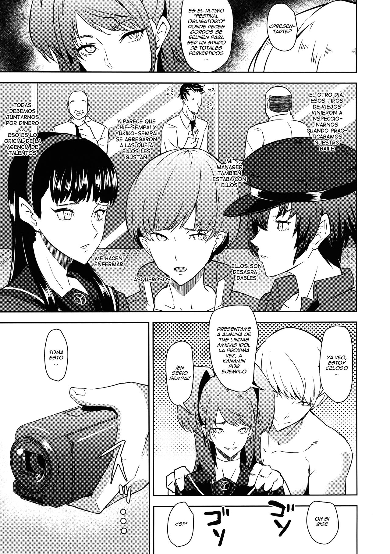 Shadow World III Kujikawa Rise no Baai page 7 full