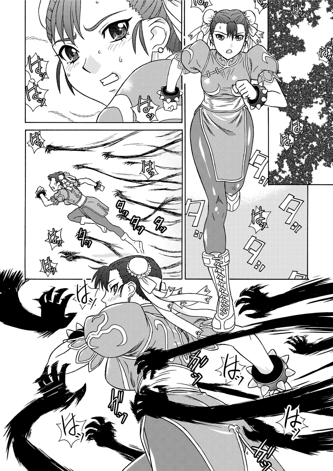 Brainwashing 01 page 4 full