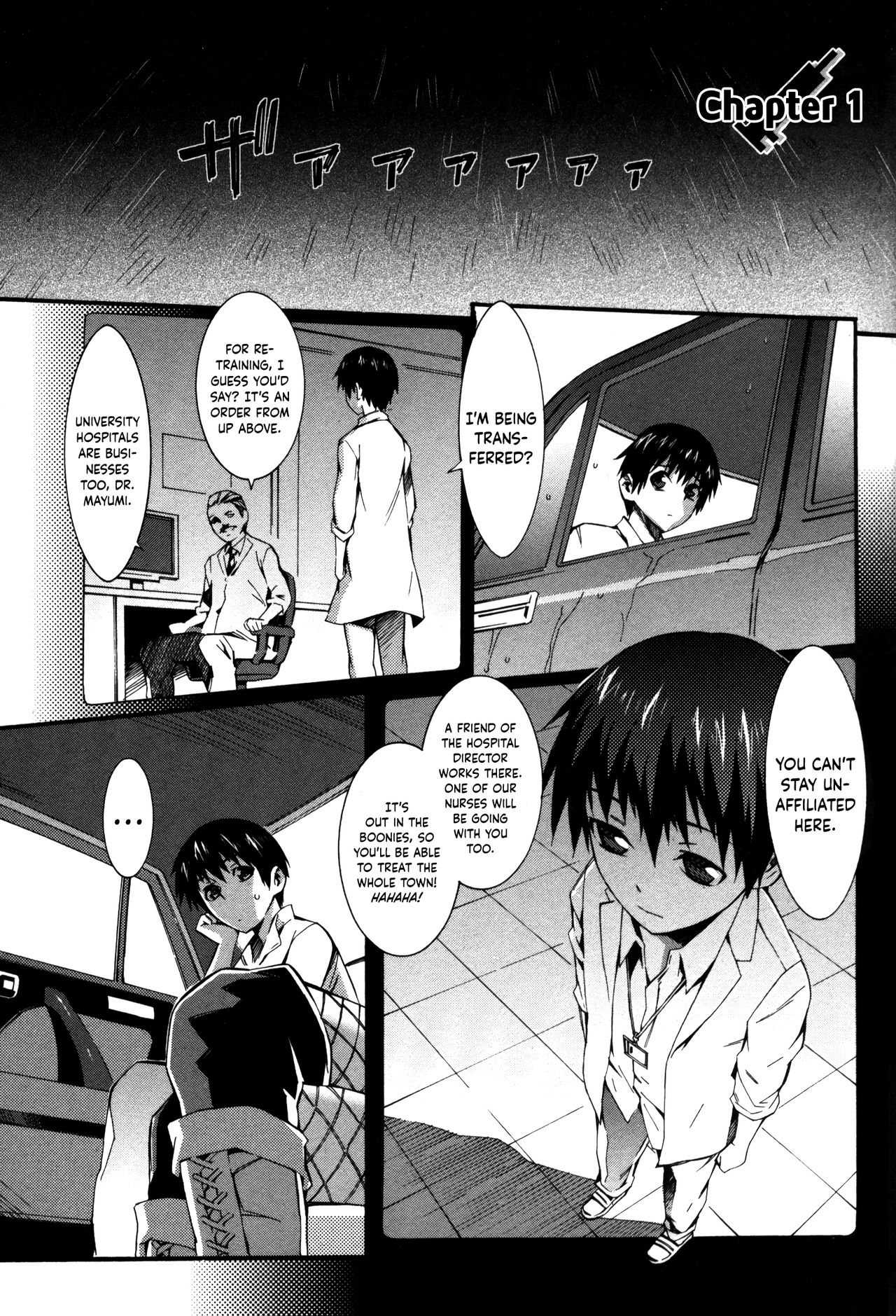 Boku ga Nurse ni Natta Wake Ch. 1-4 page 8 full