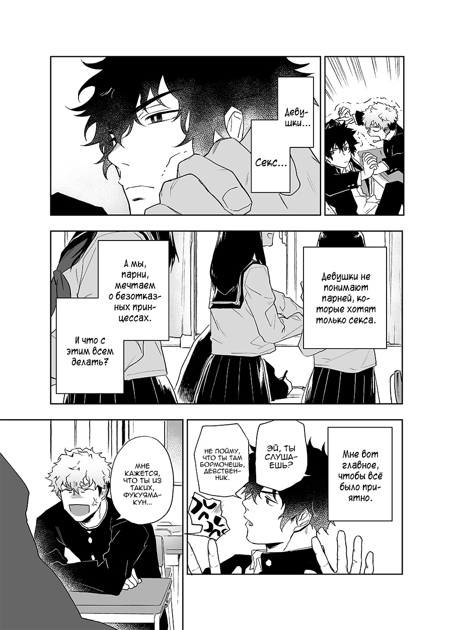 Clap Your Hands page 5 full