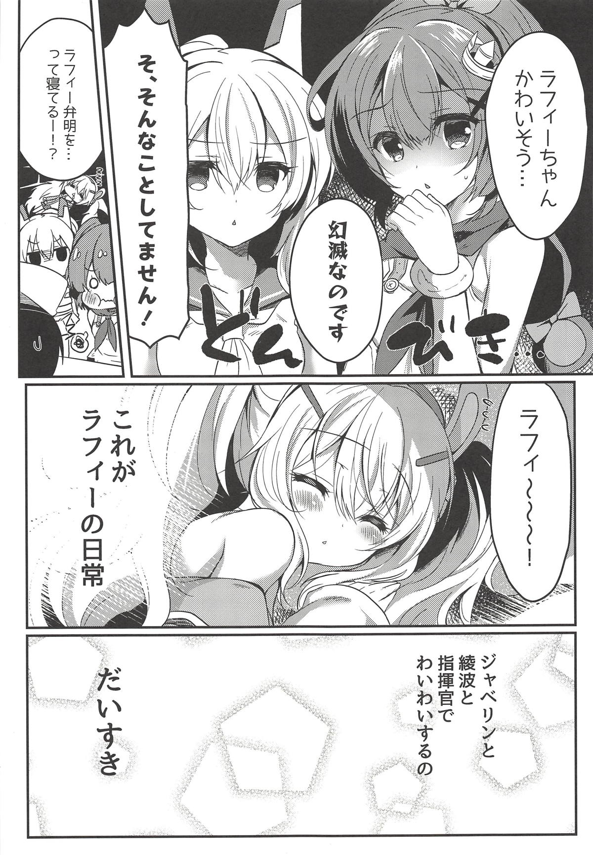 Yumemiru Usagi wa Nani o Miru? page 8 full