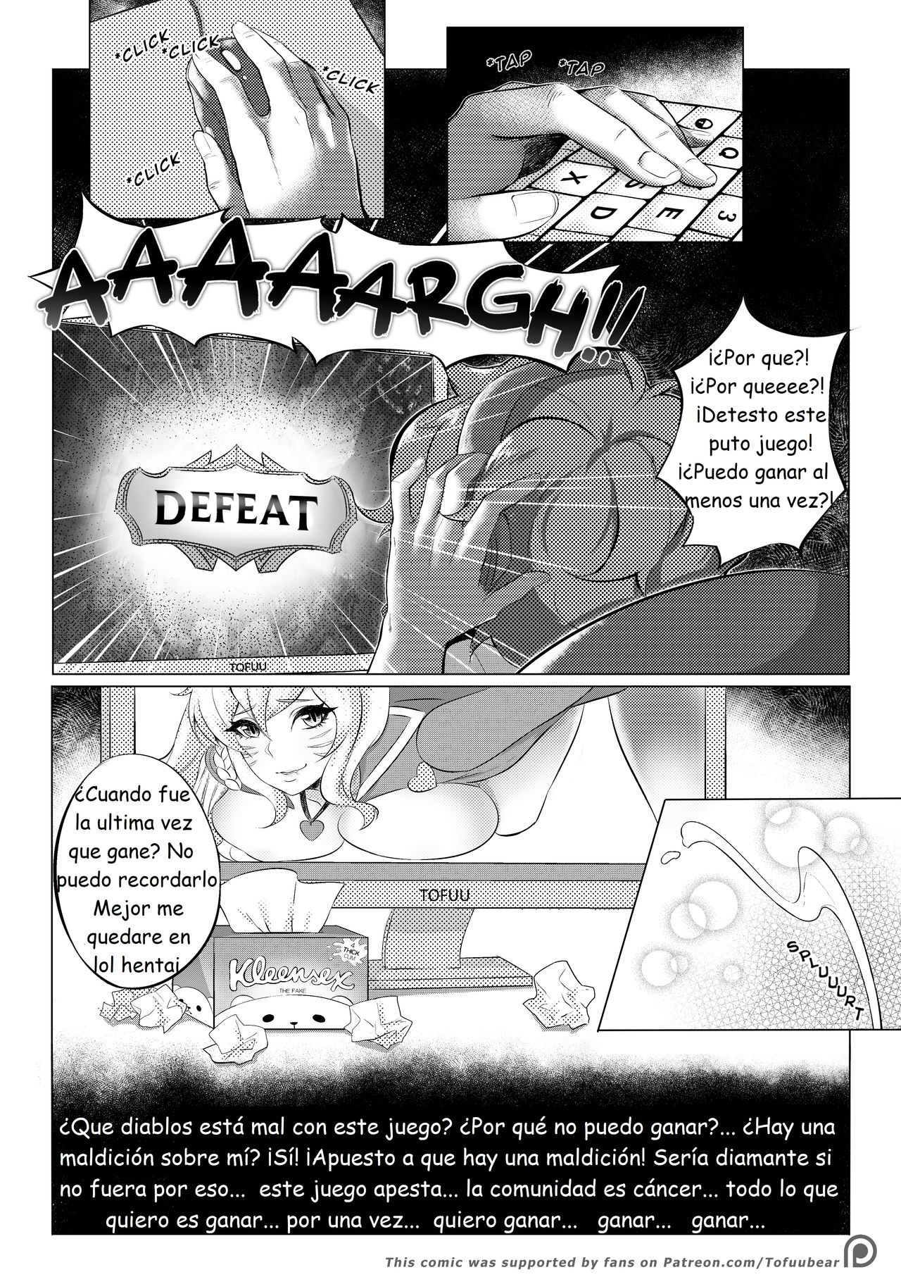 Dream Us page 1 full