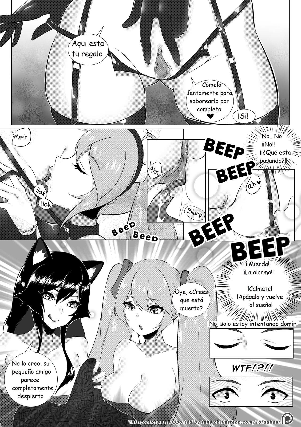 Dream Us page 5 full