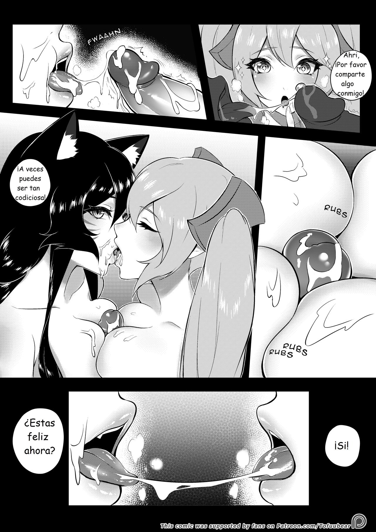 Dream Us page 8 full