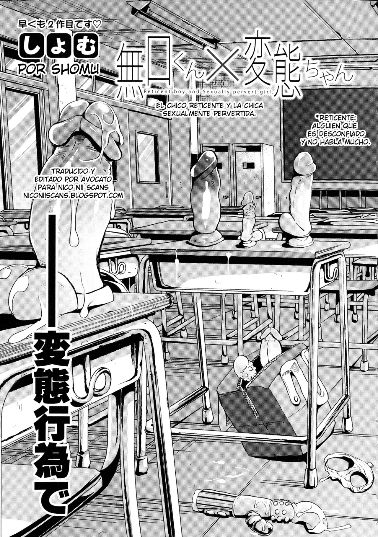 Mukuchi-kun x Hentai-chan - Reticent boy and Sexually pervert girl. | El Chico Reticente y La chica Sexualmente Pervertida page 3 full