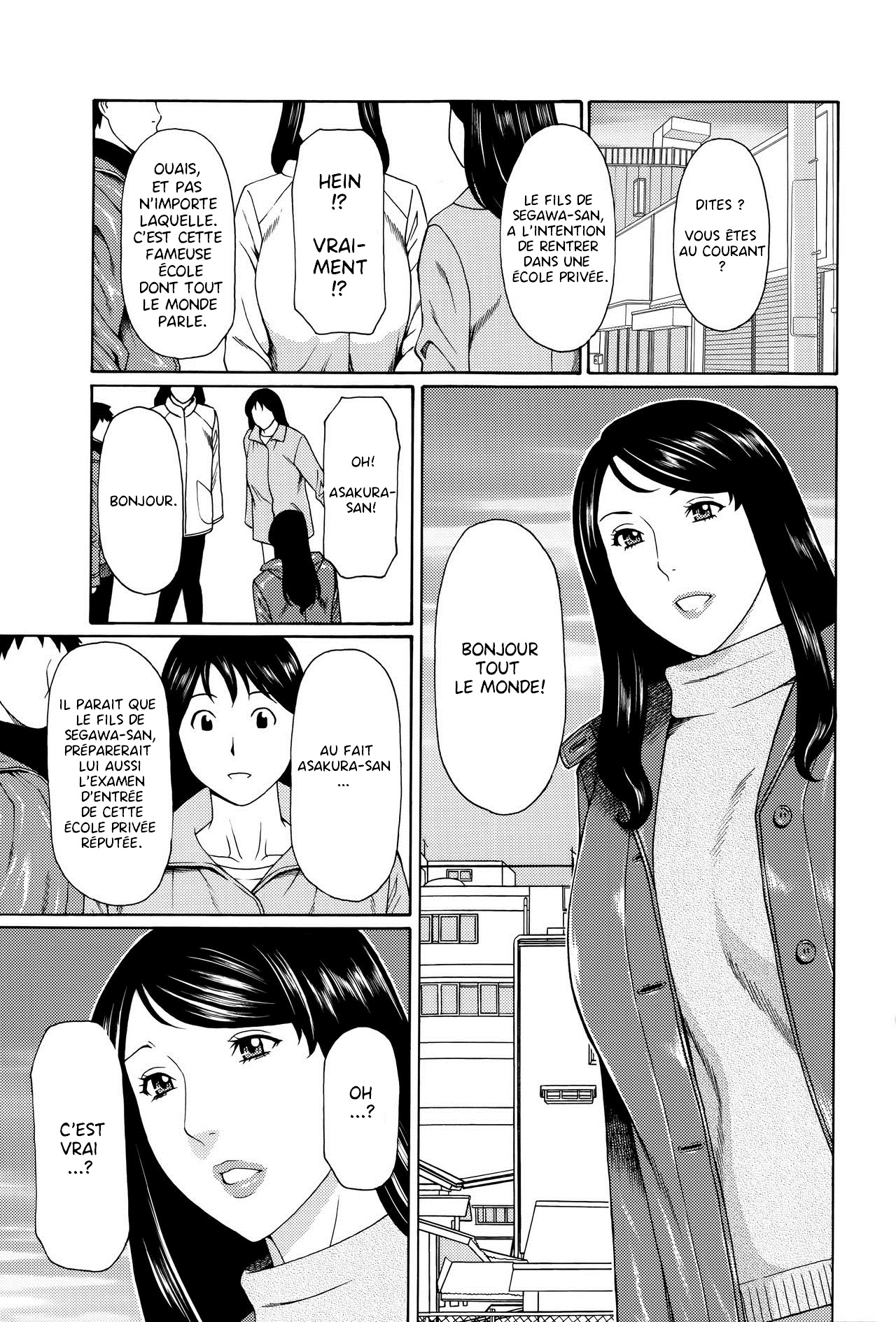 Mumyou no Uzu page 8 full