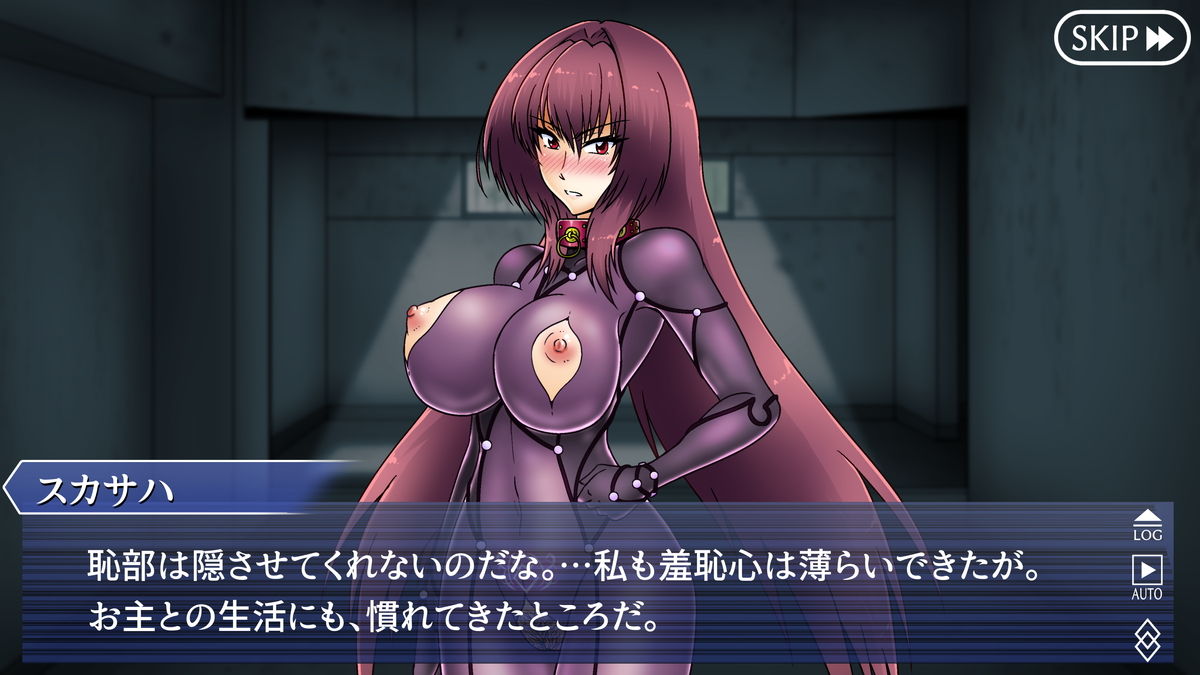 Choukyou Scathach page 10 full