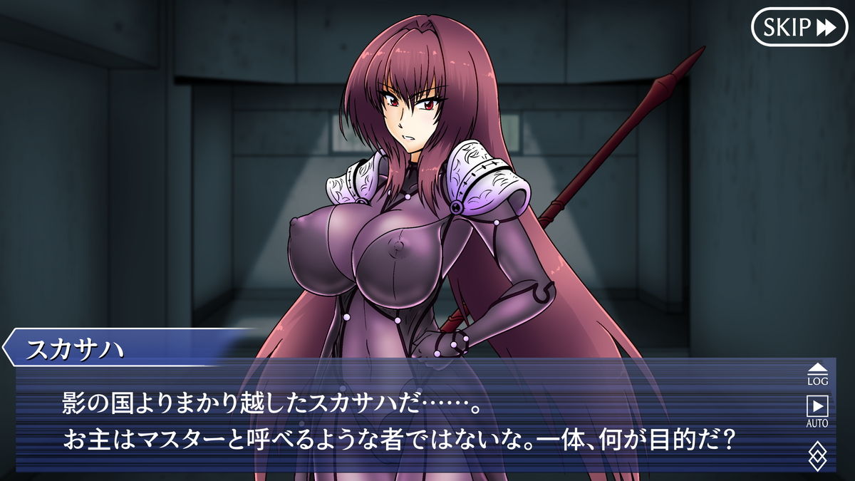 Choukyou Scathach page 3 full