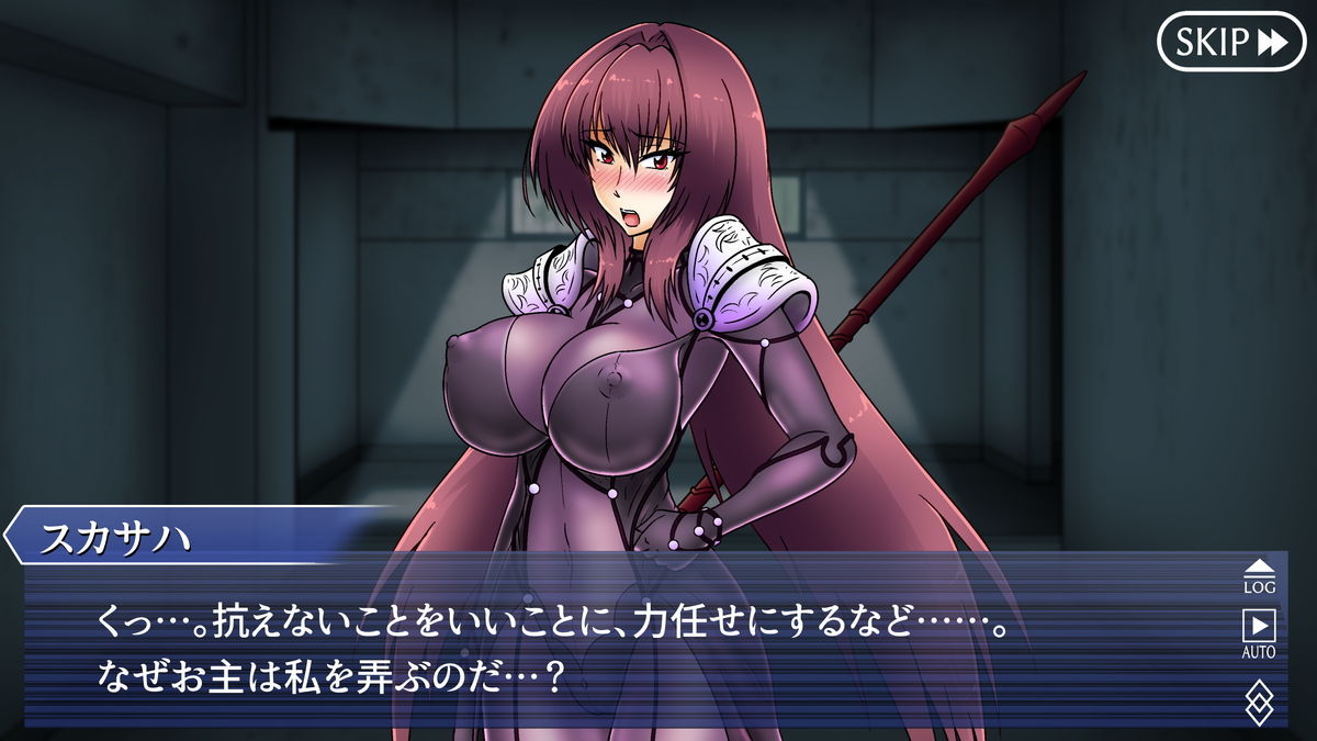 Choukyou Scathach page 4 full
