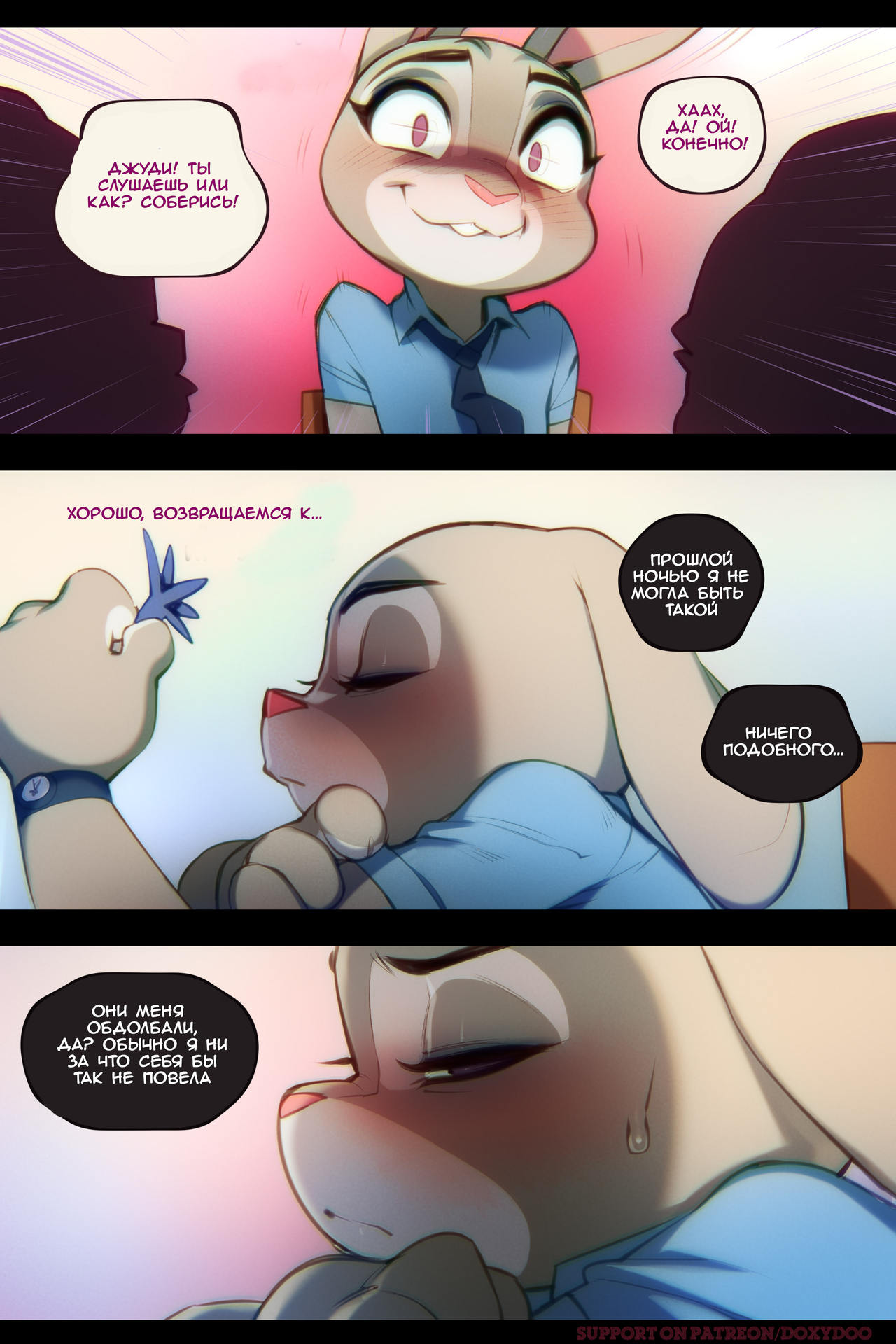 Sweet Sting Part 2 Down the Rabbit Hole page 7 full