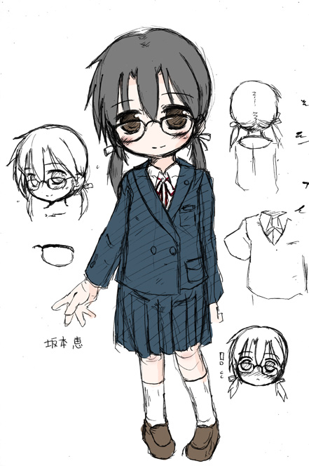 Megumi Sakamoto page 2 full