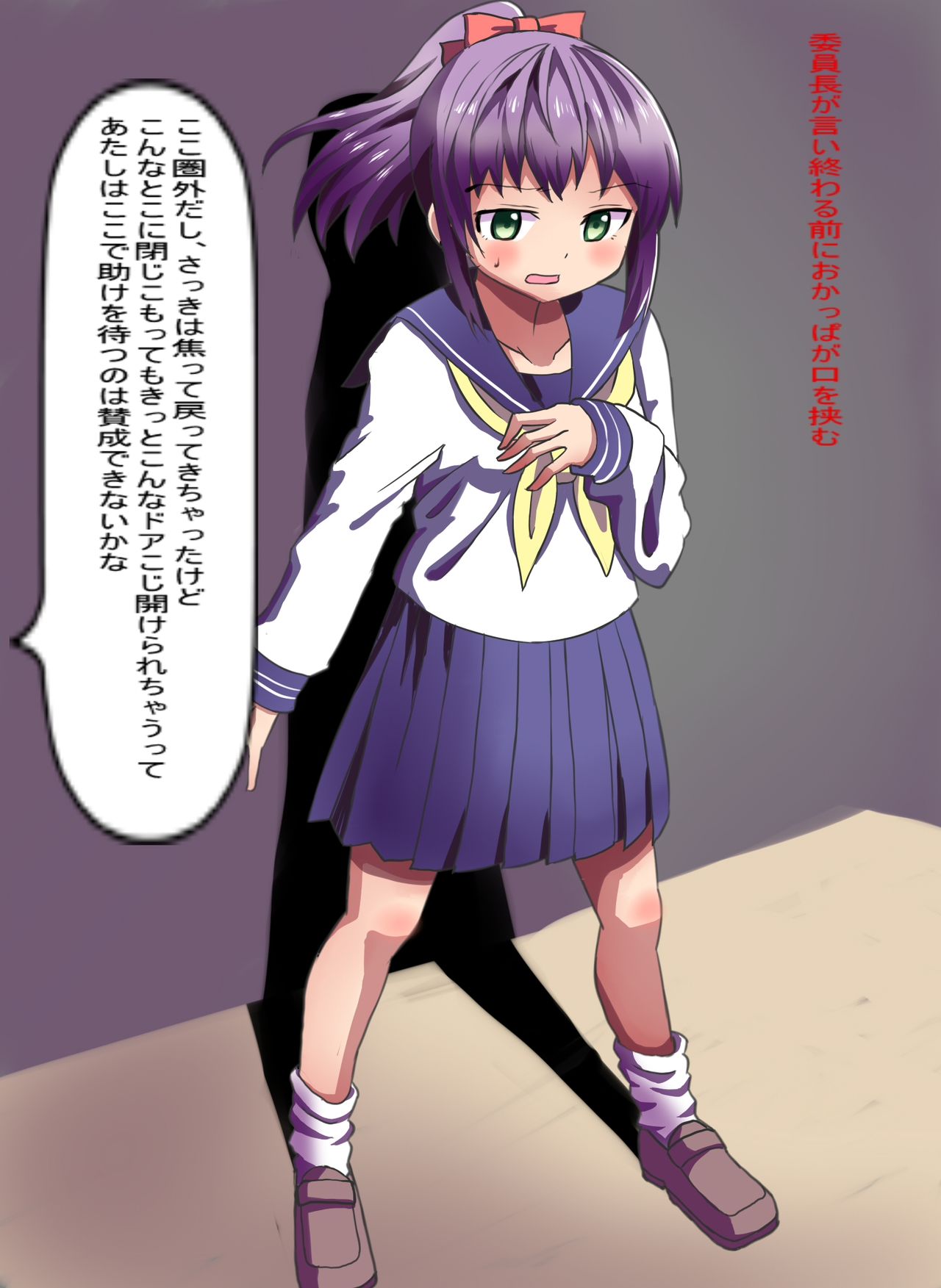 Hora Eiga Fuu Ryona CG Shuu page 5 full