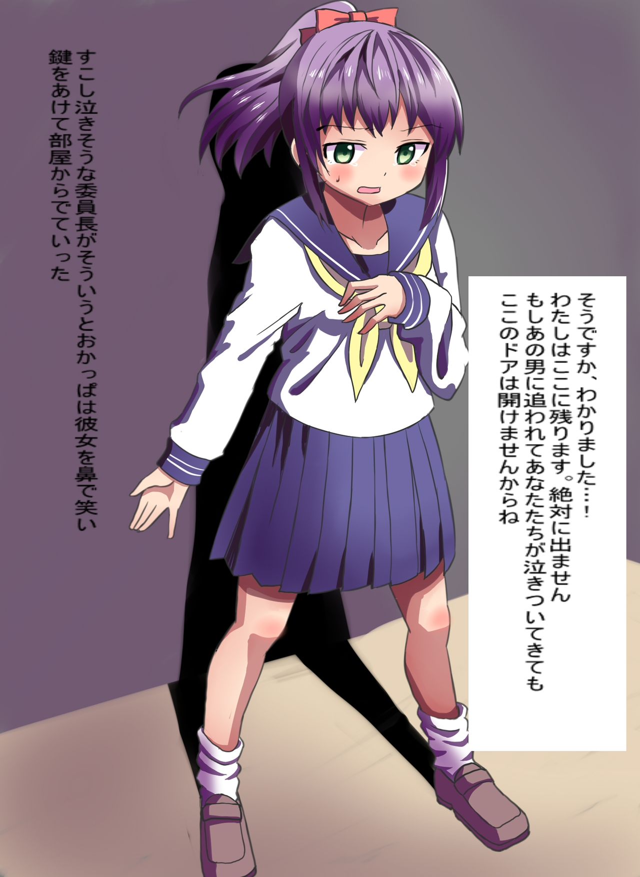 Hora Eiga Fuu Ryona CG Shuu page 7 full
