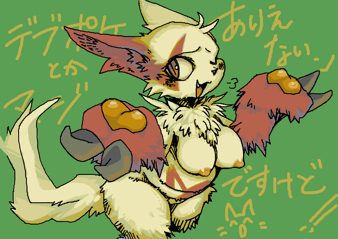 Artist - you0dool page 4 full