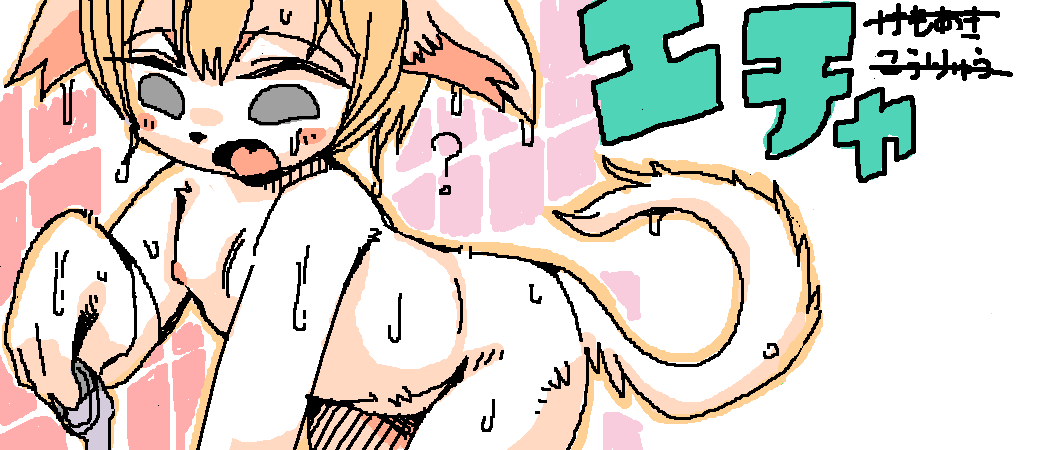 Artist - you0dool page 6 full