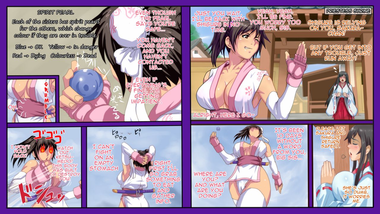 Satomori no Miko Daiisshou Sanjo "Sakura" Hen | Guardian Priestess Chapter One "Sakura" page 10 full