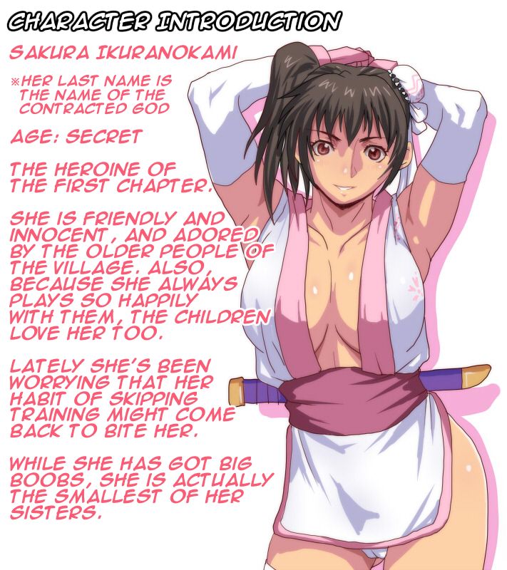 Satomori no Miko Daiisshou Sanjo "Sakura" Hen | Guardian Priestess Chapter One "Sakura" page 6 full