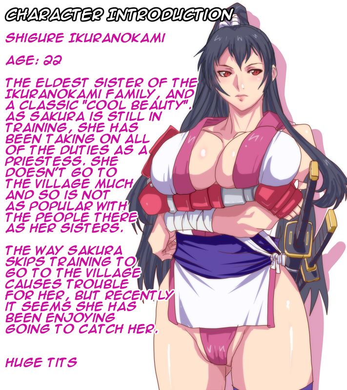 Satomori no Miko Daiisshou Sanjo "Sakura" Hen | Guardian Priestess Chapter One "Sakura" page 7 full