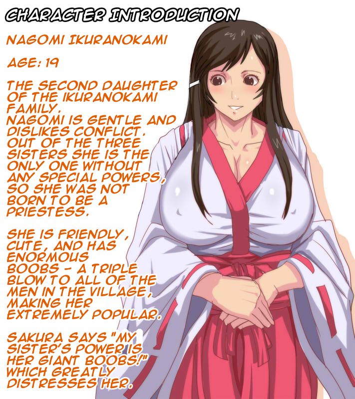Satomori no Miko Daiisshou Sanjo "Sakura" Hen | Guardian Priestess Chapter One "Sakura" page 8 full