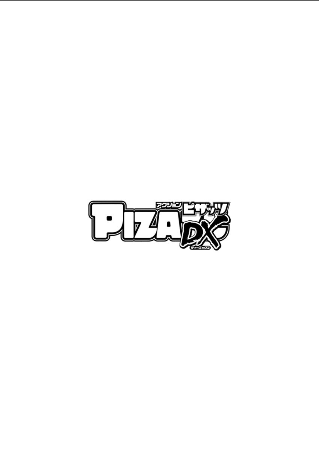Action Pizazz DX 2018-07 page 4 full