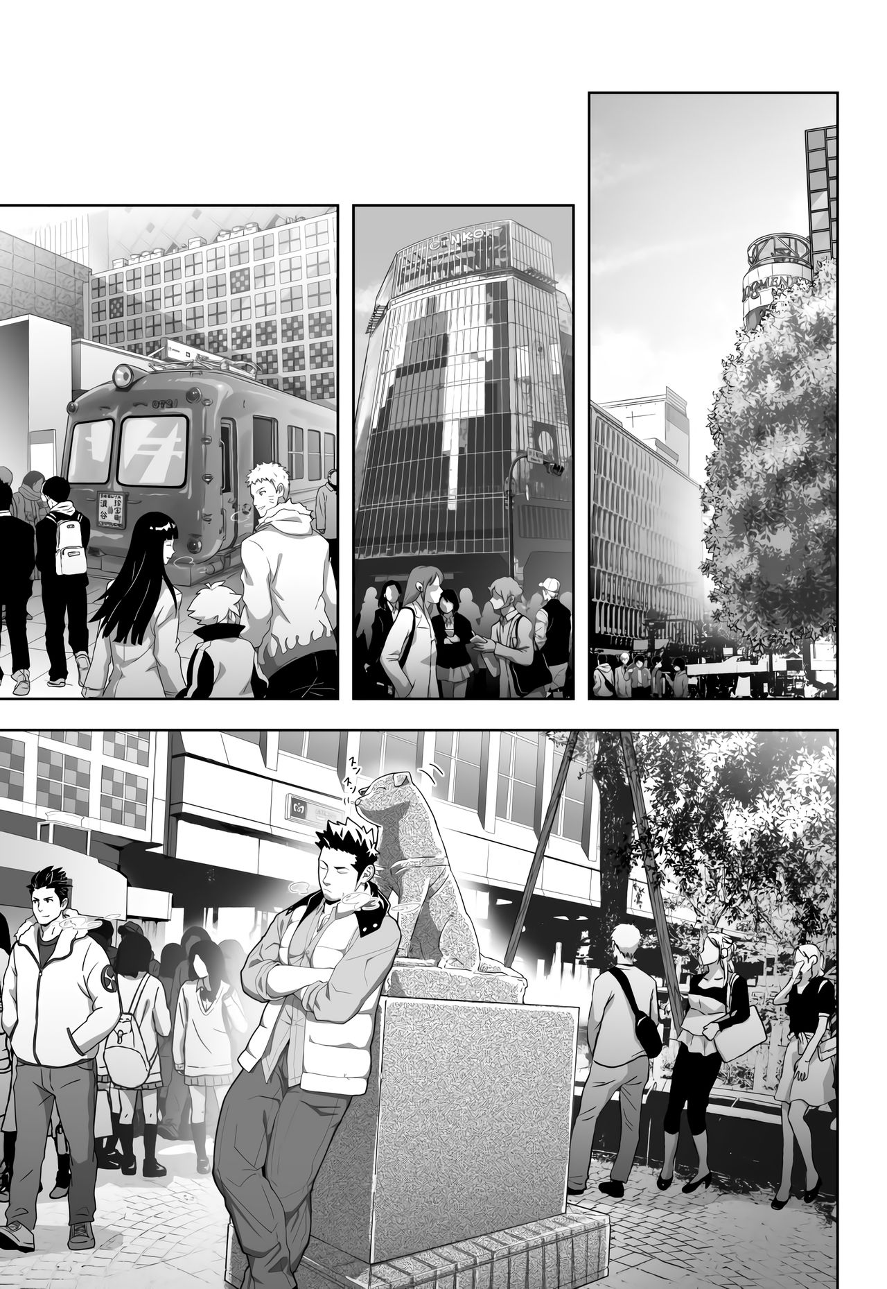 Priapus 6 page 7 full