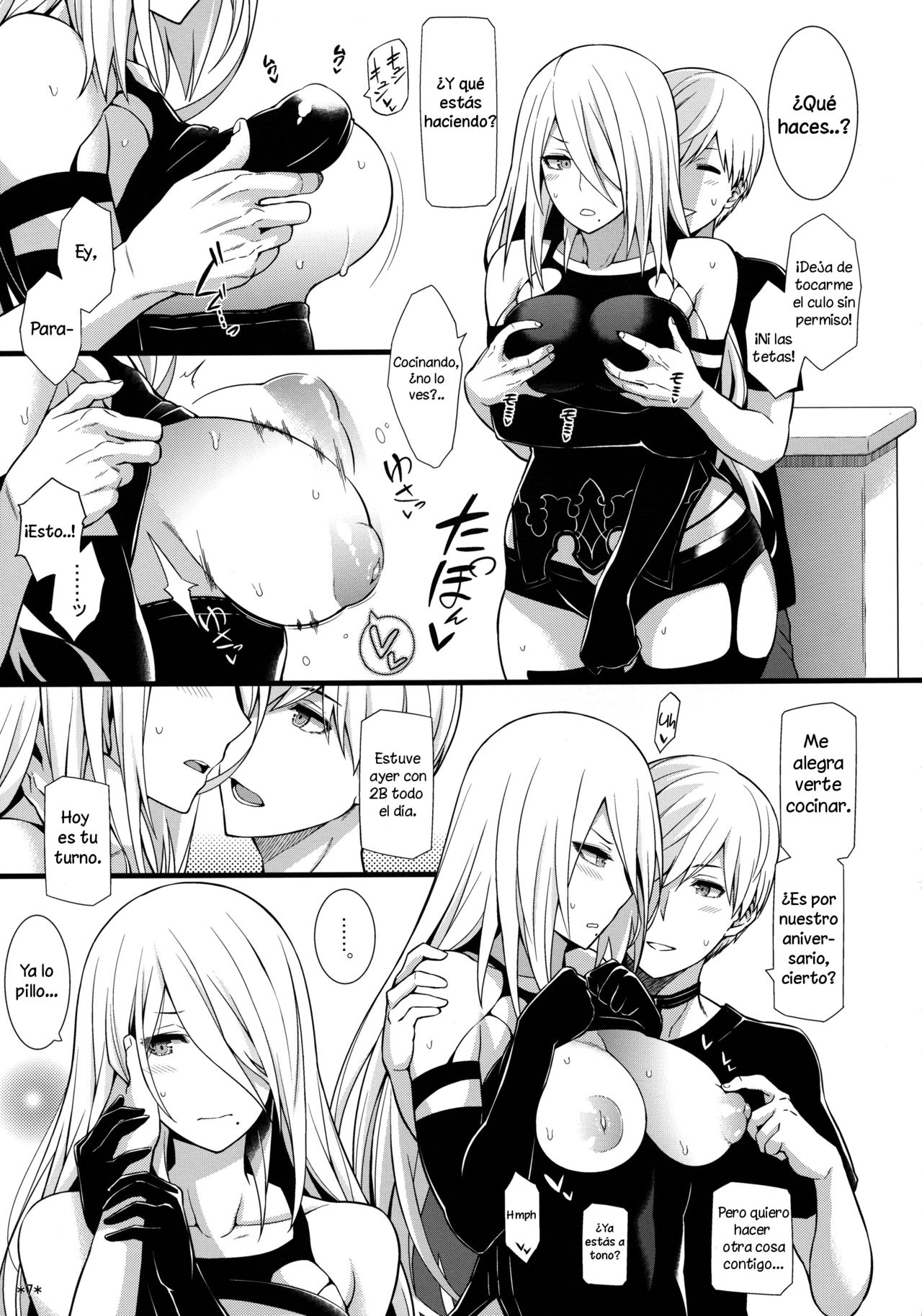 Kimi no Egao ga Boku no Hoshi 2 page 8 full