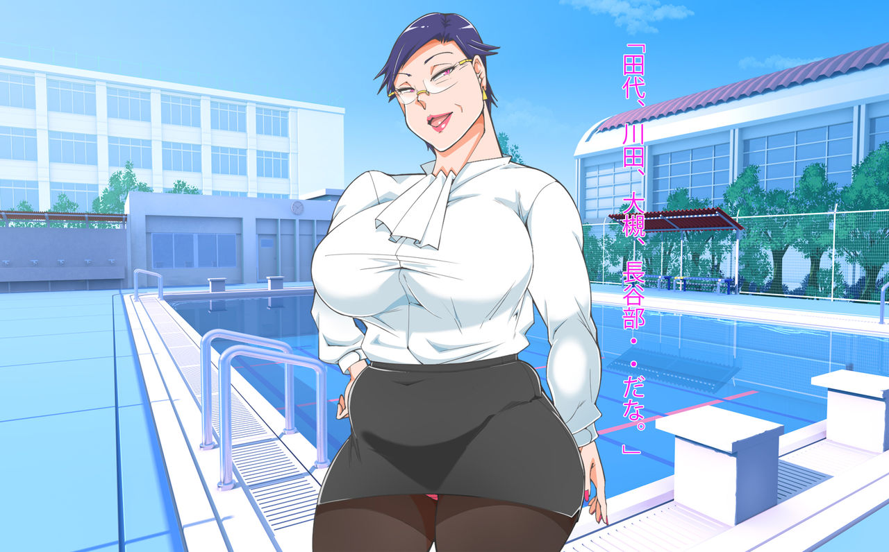 Choujuku Gakuenchou to Sex Shitakute Shinu Hodo Oyoida Natsu page 7 full