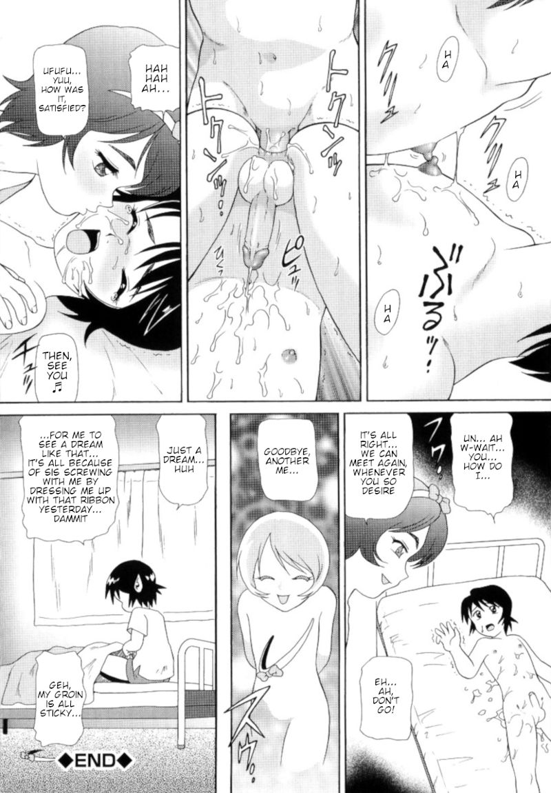 Animu page 8 full