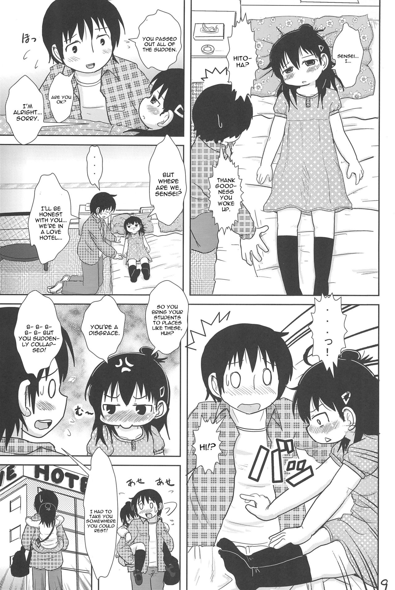 Sanjo-san to Issho page 9 full