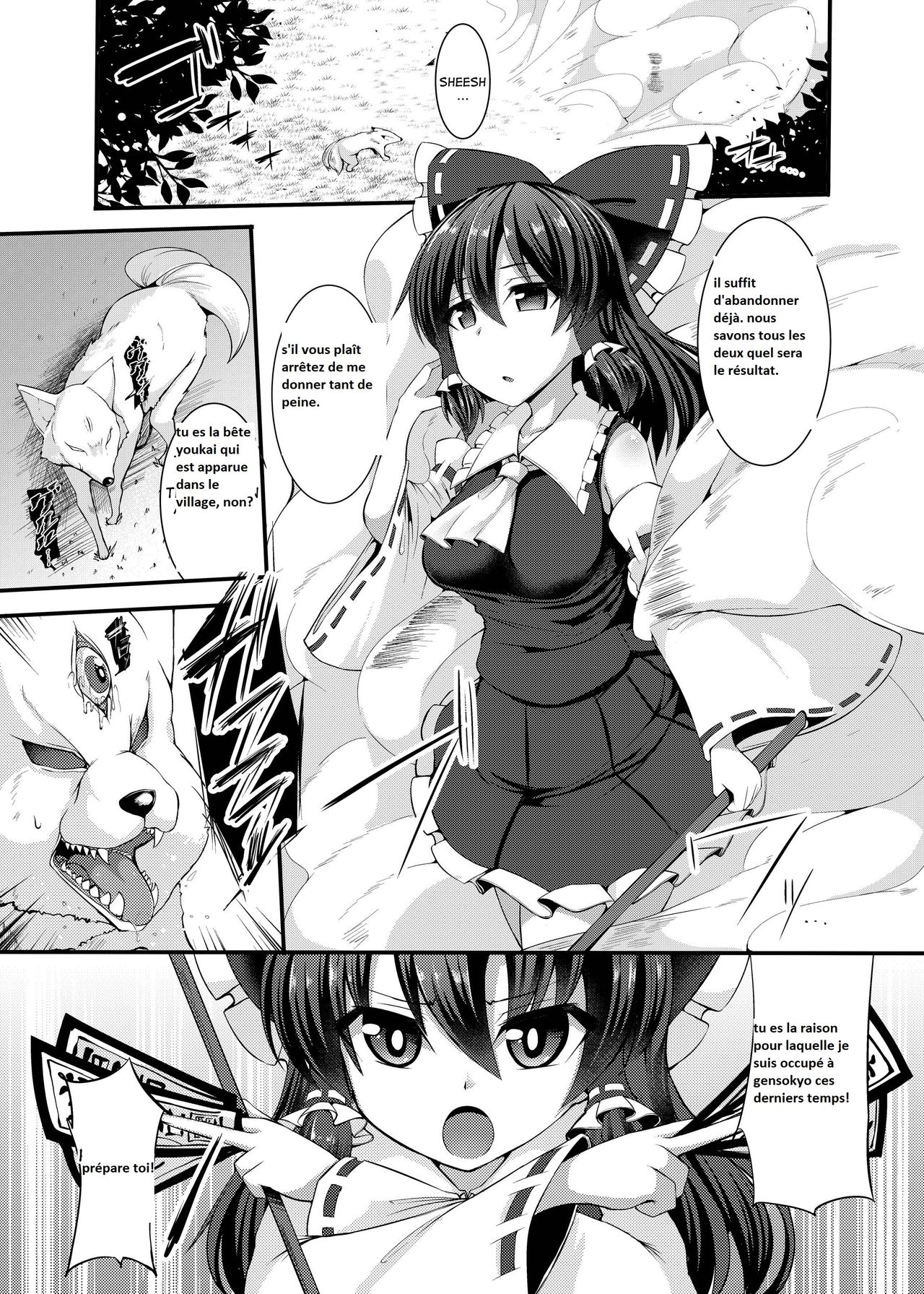 Haiboku Saiin -Hakurei Reimu Hen- page 5 full