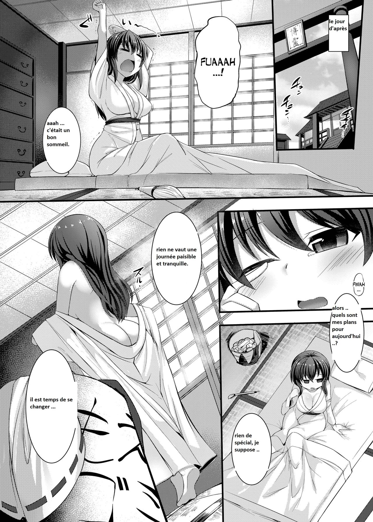 Haiboku Saiin -Hakurei Reimu Hen- page 8 full