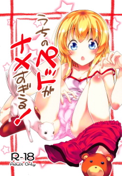 250px x 360px - Artist: rushi - Hentai Manga, Doujinshi & Porn Comics