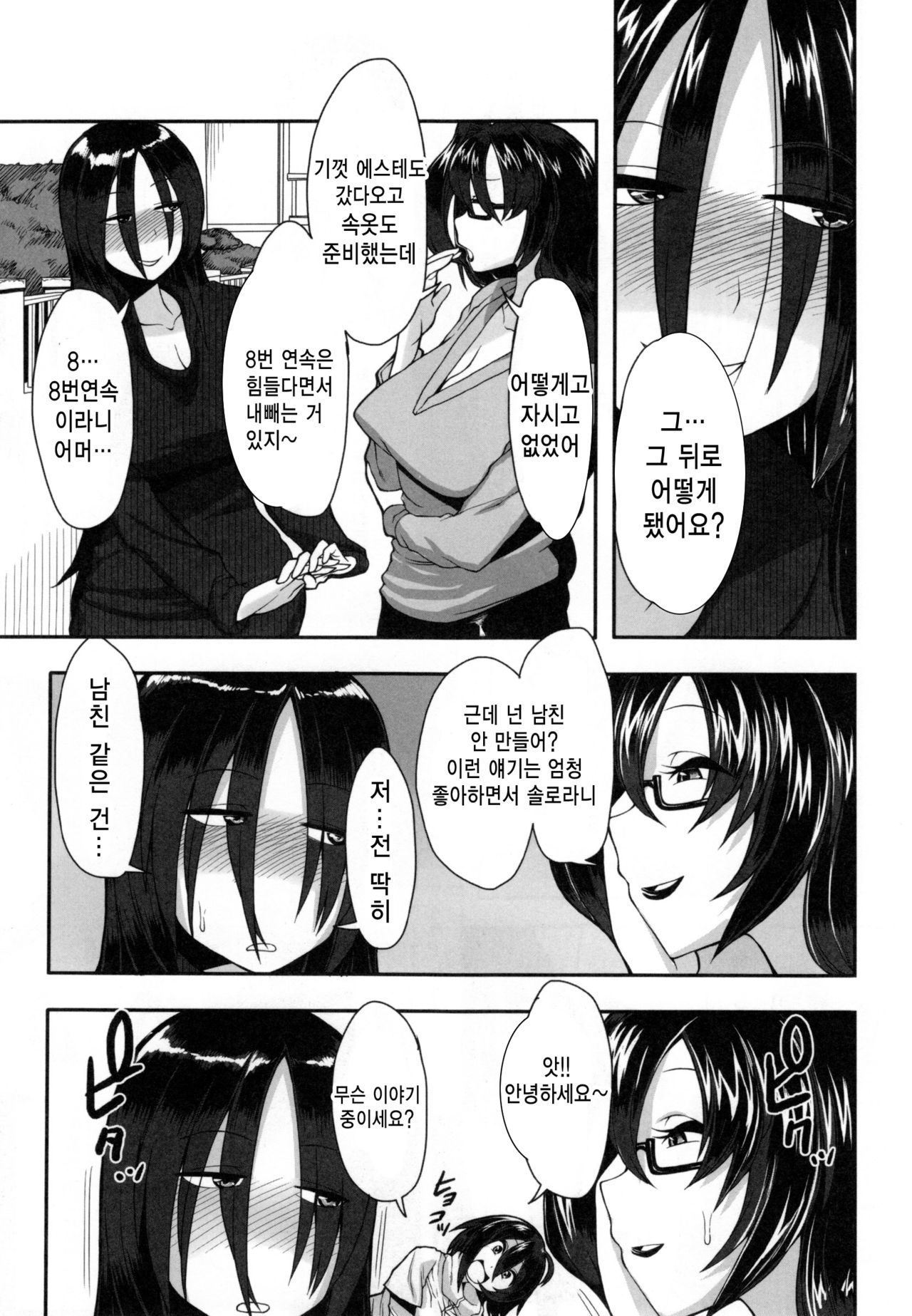 Beautiful town page 1 full