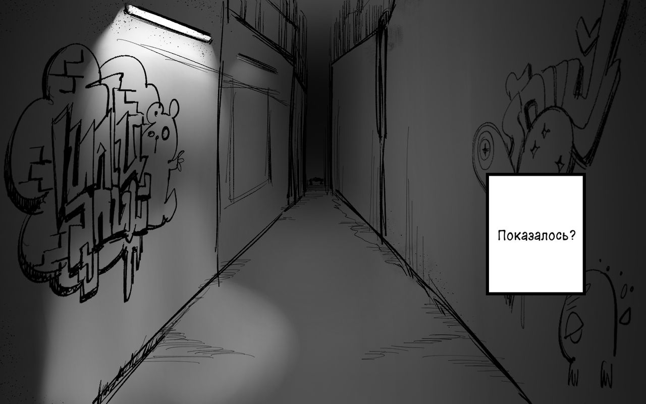 The M-leg ghost page 9 full