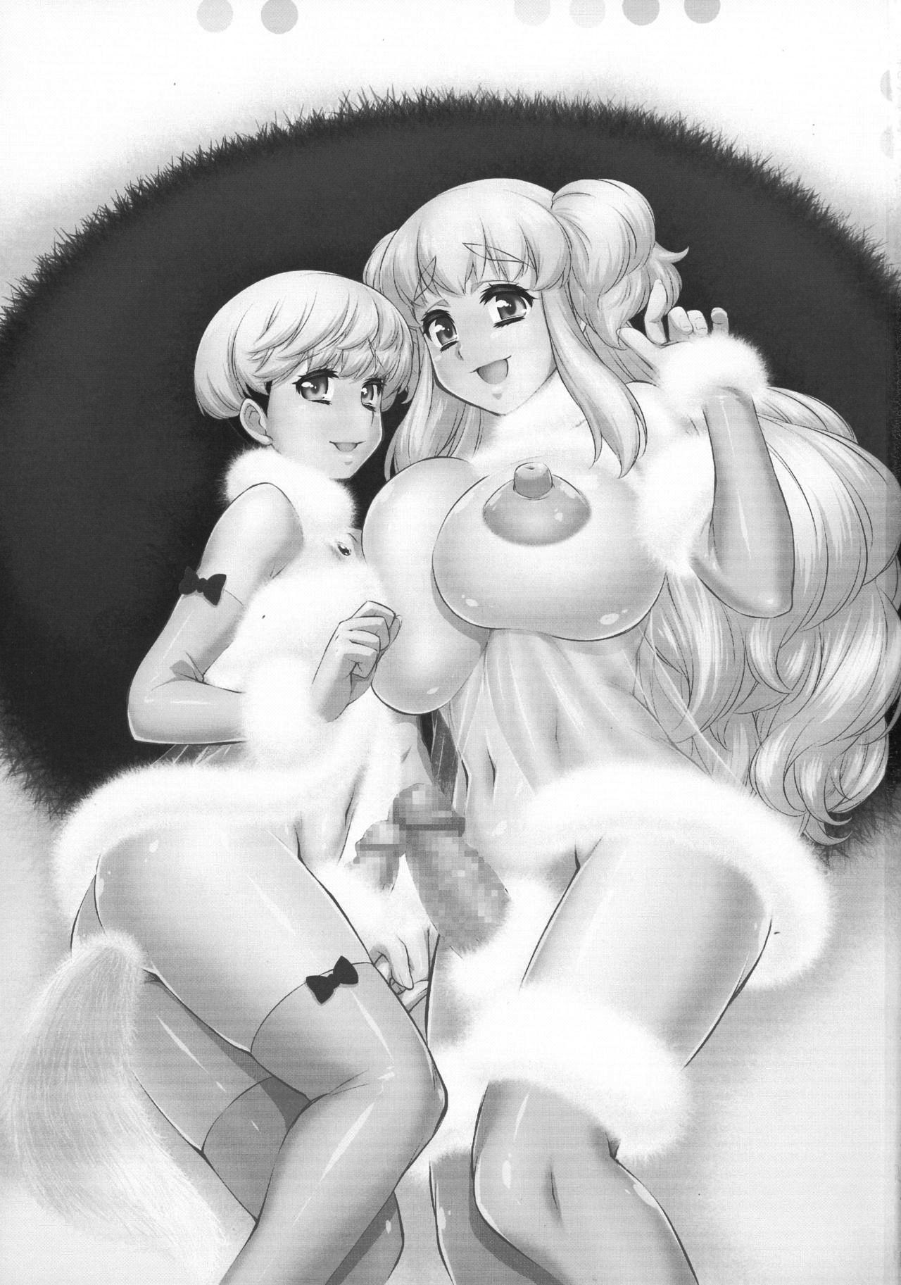 Fuwafuwa Fur no Ecchi na Hon page 3 full