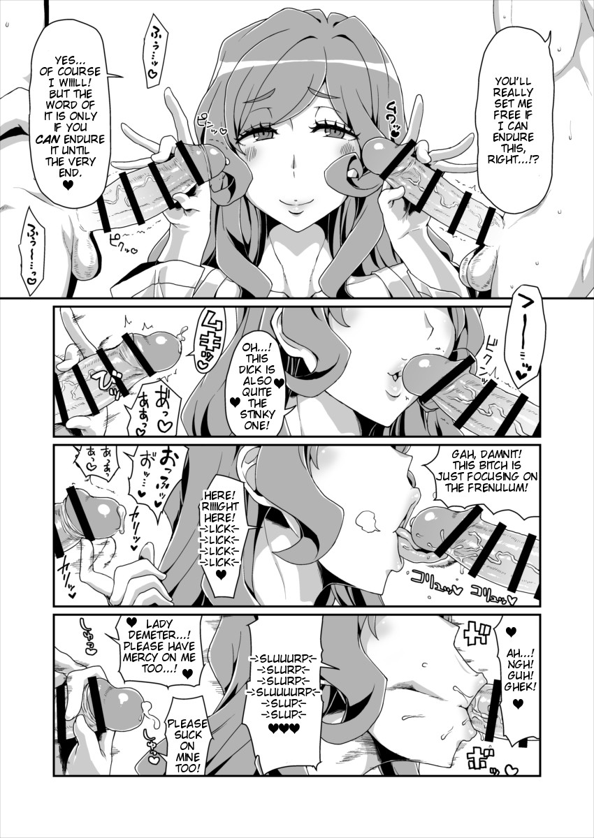 GoddessLife Demeter Hen + PeroPero Sugu-nyan page 4 full