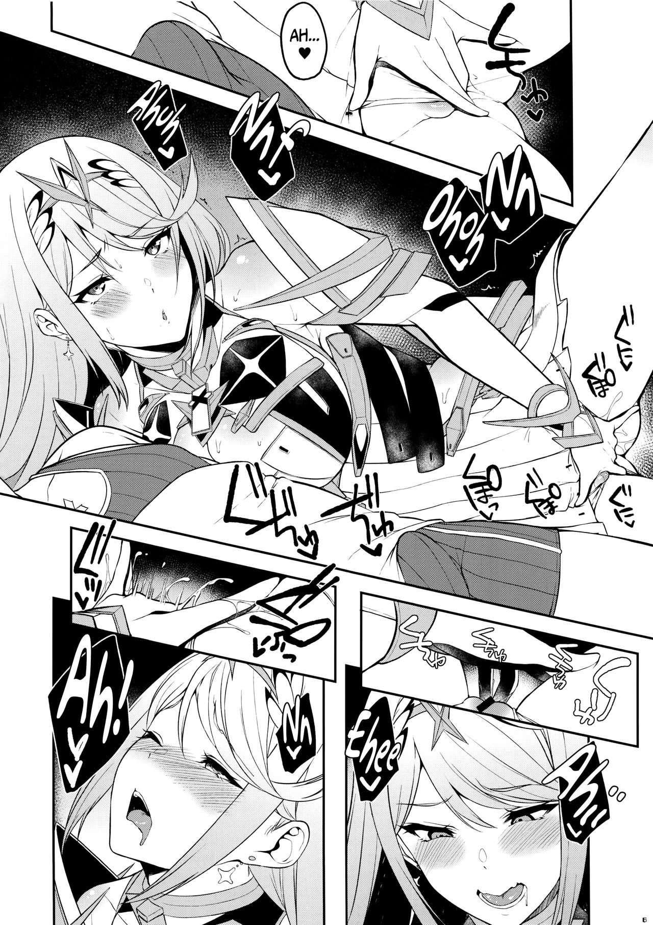 Hikari Are - Fiat Lux page 7 full