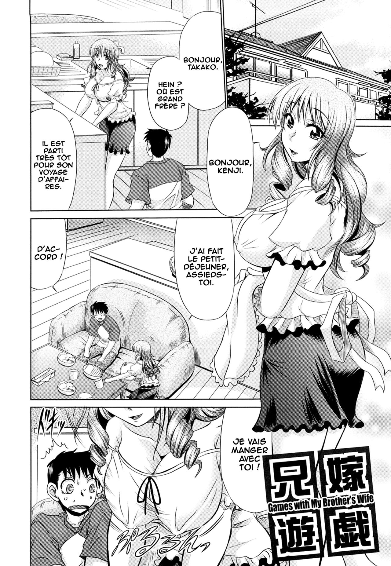 Aniyome Yuugi | Games with My Brother's Wife page 2 full